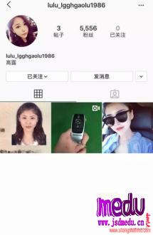 开奔驰进故宫女高露在社交平台Instagram晒身份证，疑似挑衅网友