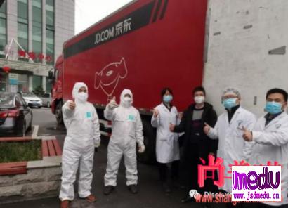 新冠病毒肺炎疫情下红十字会口罩捐给了“莆田系医院”？