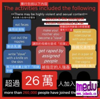 韩国“N号房”性侵事件：反社会人格障碍有多可怕？